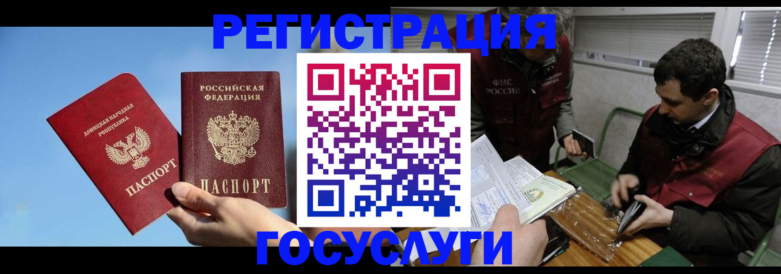 найти адрес прописки в Вельске