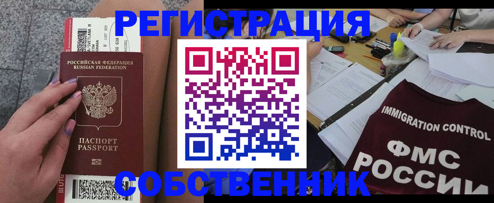 найти адрес прописки в Вельске