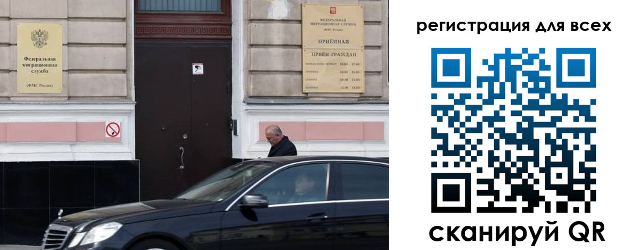 временная регистрация в Вельске