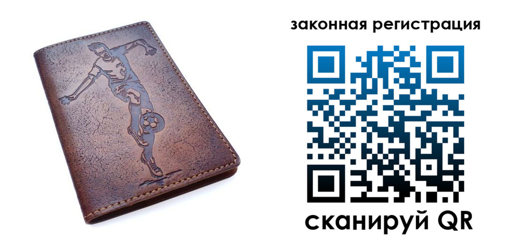 найти адрес прописки в Вельске