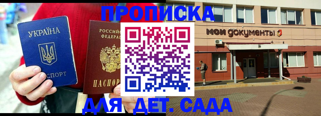 временная регистрация госуслуги в Вельске
